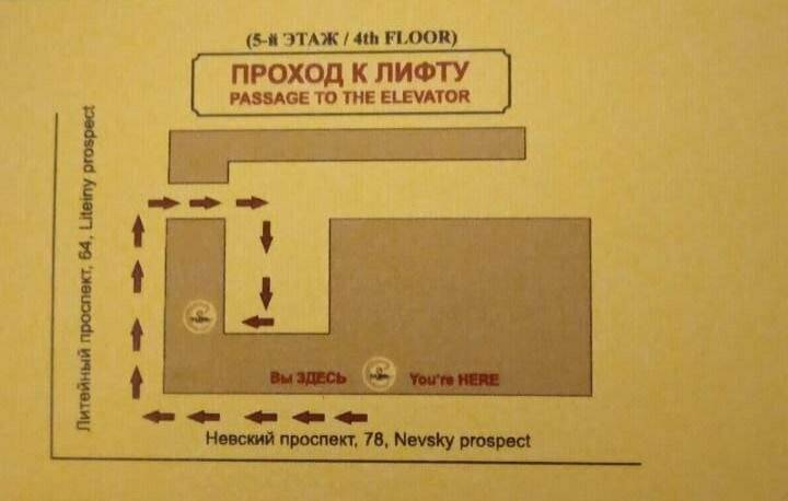 Фото Гостиницы Галерея Санкт-Петербург 210