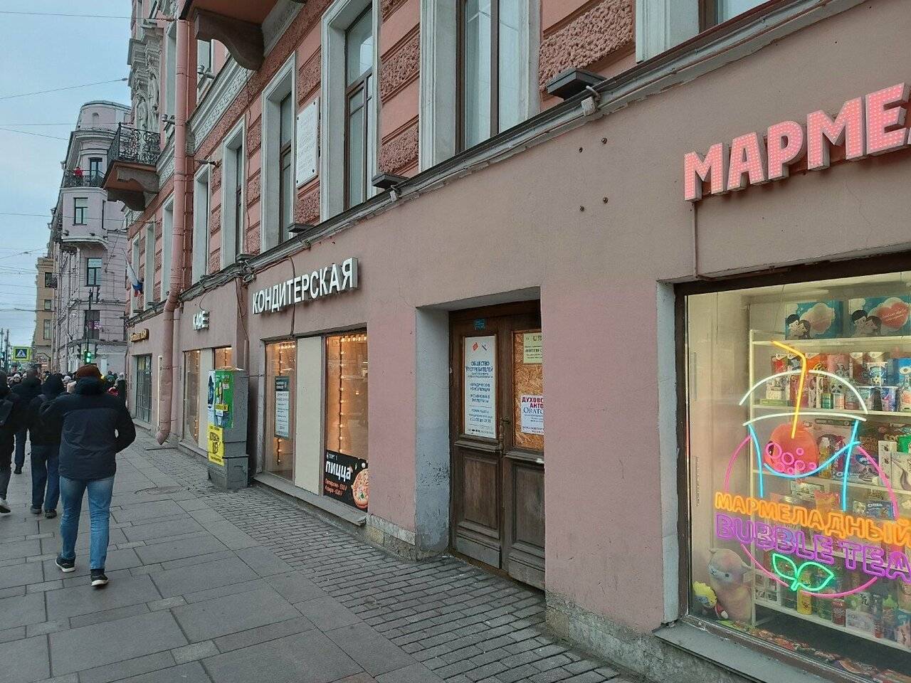 Фото Гостиницы Галерея Санкт-Петербург 73