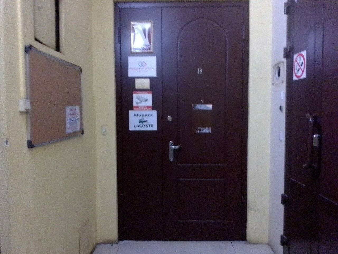 Фото Гостиницы Галерея Санкт-Петербург 169