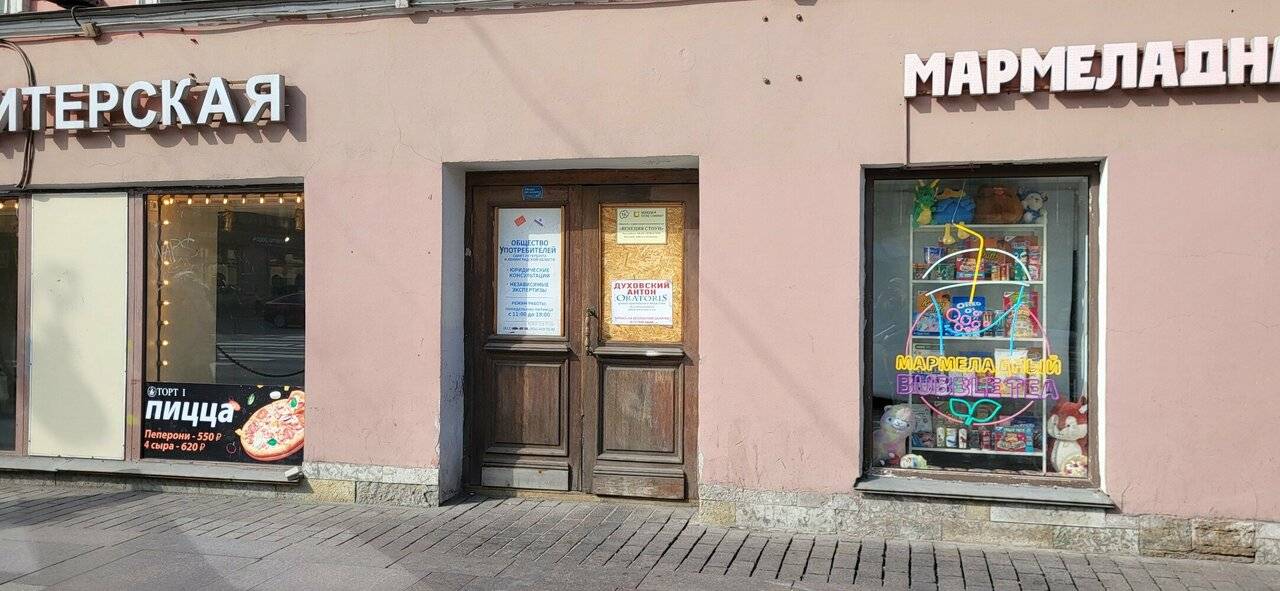 Фото Гостиницы Галерея Санкт-Петербург 78