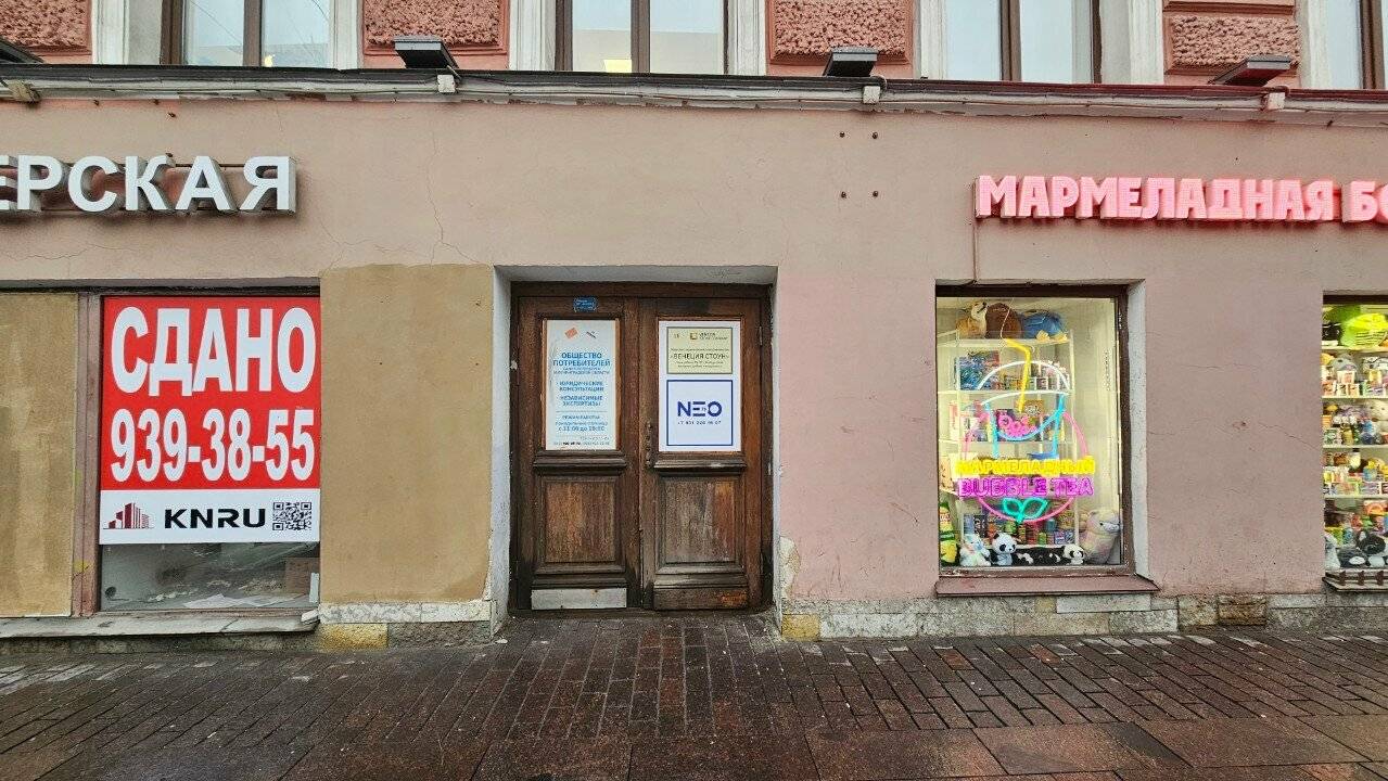 Фото Гостиницы Галерея Санкт-Петербург 72