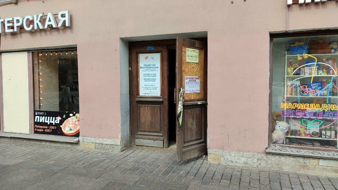 Фото Гостиницы Галерея Санкт-Петербург 90