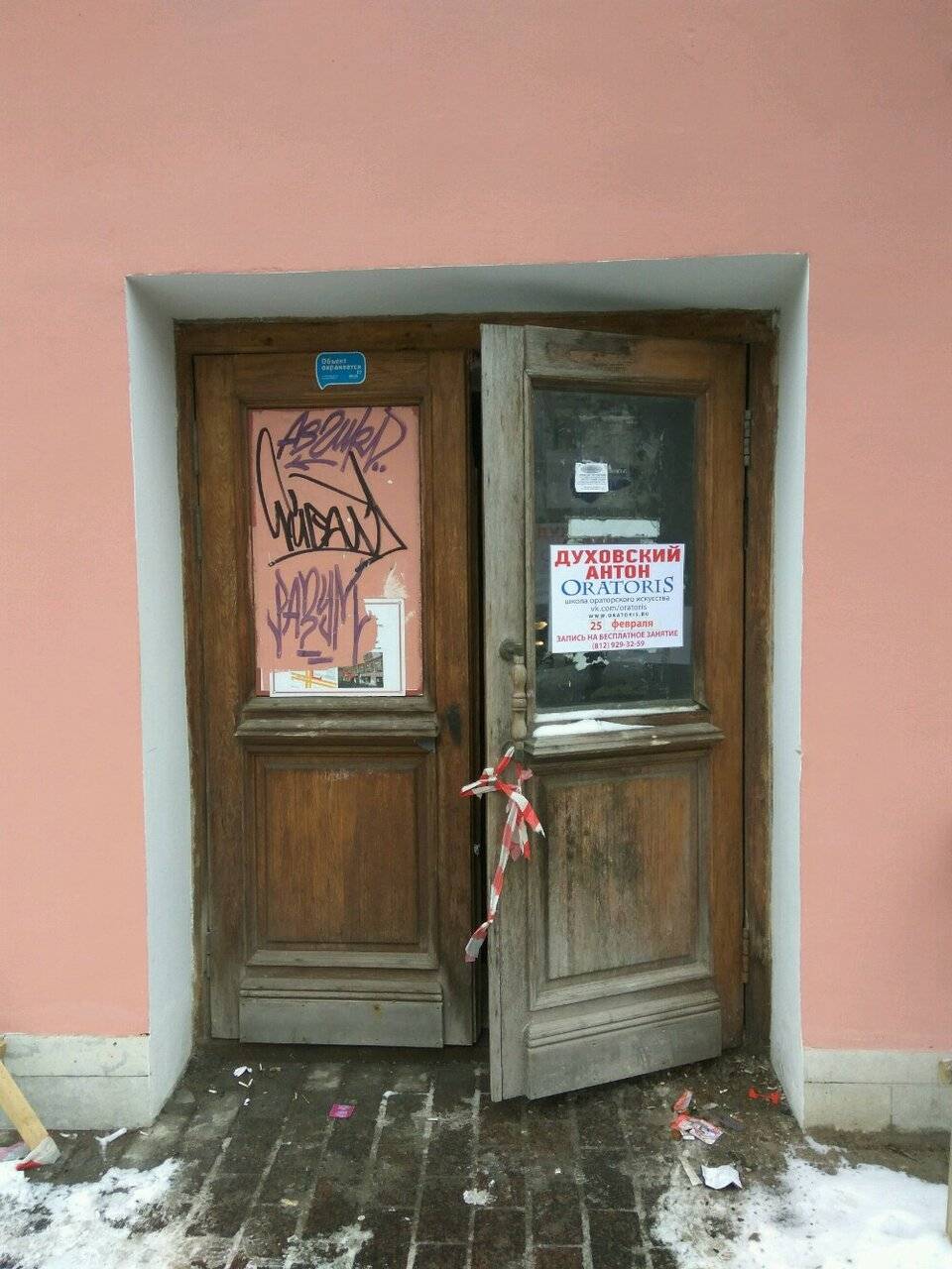 Фото Гостиницы Галерея Санкт-Петербург 213