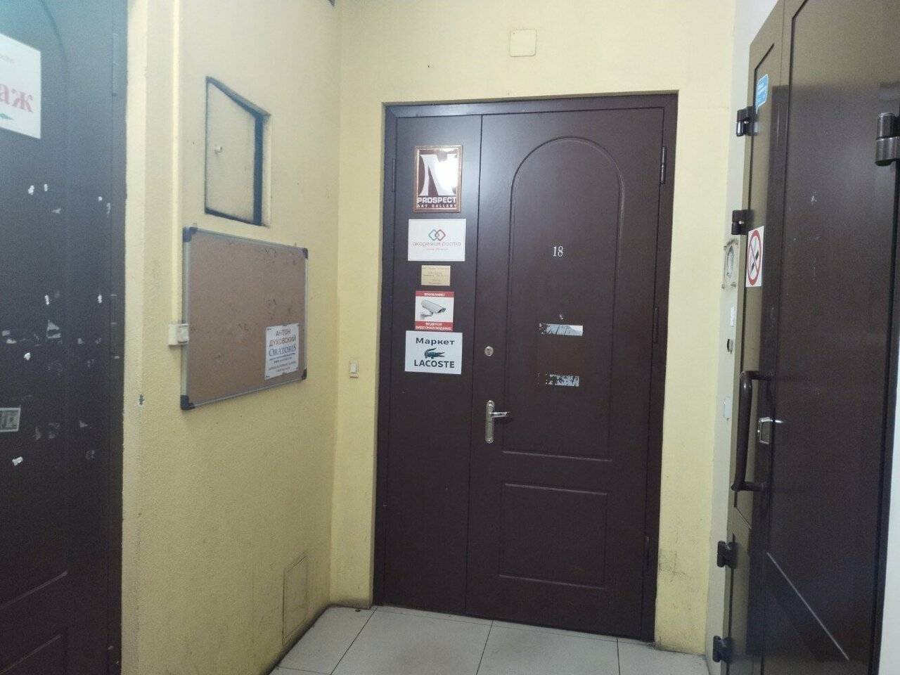 Фото Гостиницы Галерея Санкт-Петербург 189